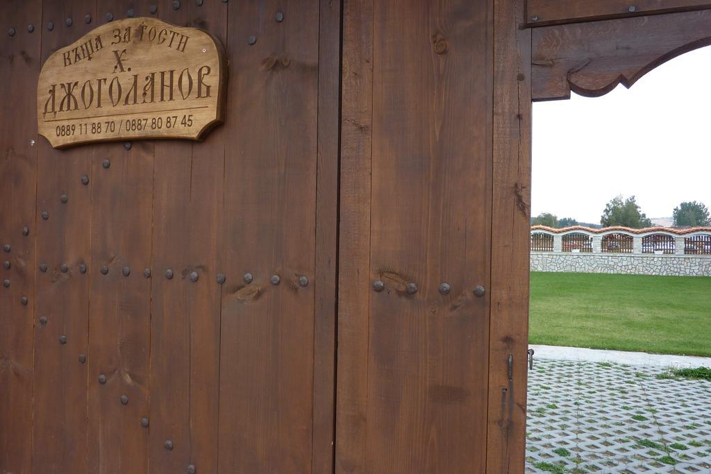 Guest House H Dzhogolanov Kopriwsztica Zewnętrze zdjęcie